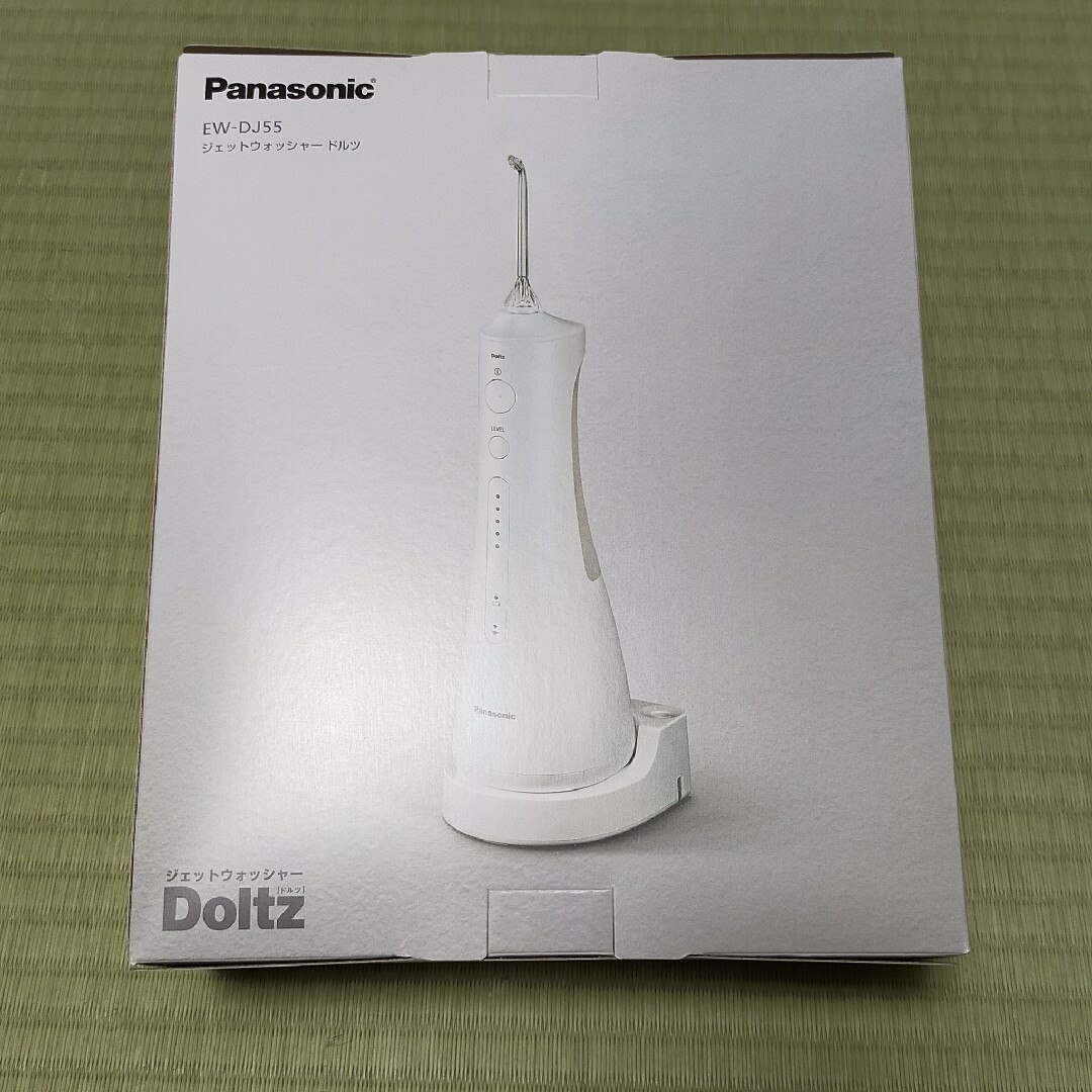 Panasonic 口腔洗浄器 ジェットウォッシャー ドルツ EW-DJ55-W - その他