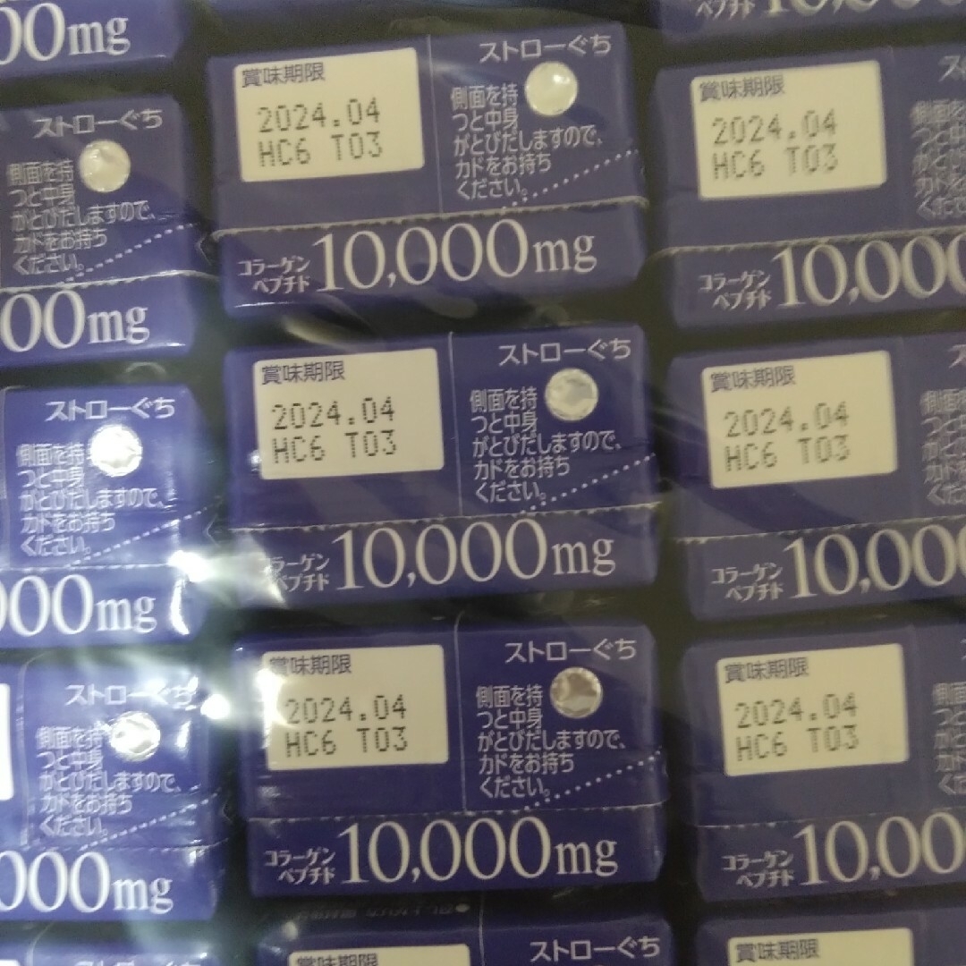 森永製菓 おいしいコラーゲンドリンク プレミオ 24×3セット を安く買う