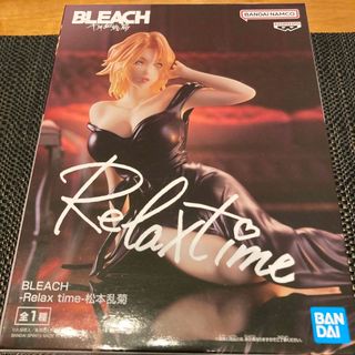 バンダイ(BANDAI)のBLEACH Relax time 松本乱菊(アニメ/ゲーム)