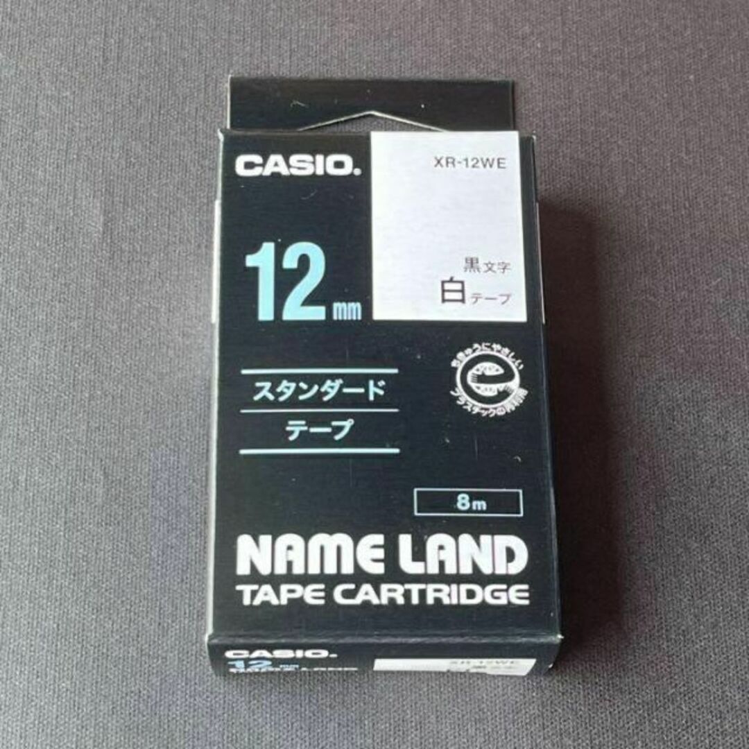 緑に白文字　CASIO　ネームランド用ラベルテープ　XR-24AGN　〔幅：24mm〕　シール、ラベル　業務用30セット)　カシオ