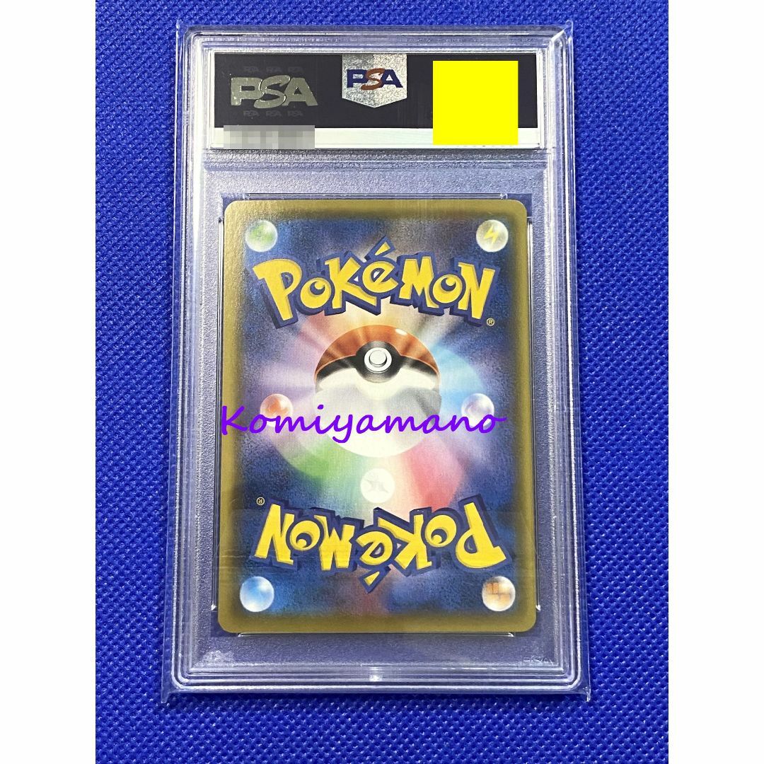 ポケモン - ポケモンカードゲーム アセロラの予感 SR PSA9 255/18の