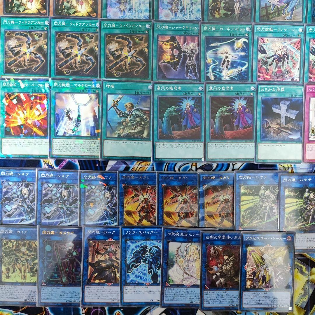 メーカー直売】 山屋 即日発送 魔導閃刀姫デッキ 構築済みデッキ