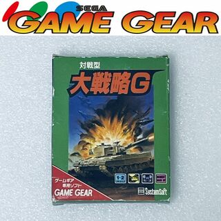 セガ(SEGA)の対戦型 大戦略G [GG](携帯用ゲームソフト)