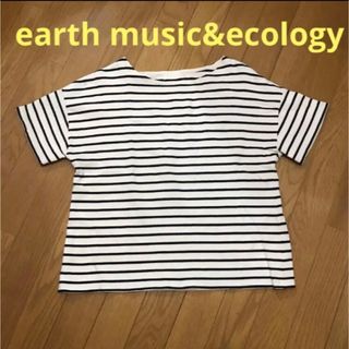 アースミュージックアンドエコロジー(earth music & ecology)の【earth music&ecology】半袖　ボーダー　カットソー(カットソー(半袖/袖なし))