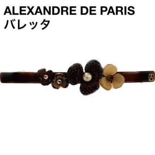 アレクサンドルドゥパリ バレッタ/ヘアクリップ(フラワー)の通販 82