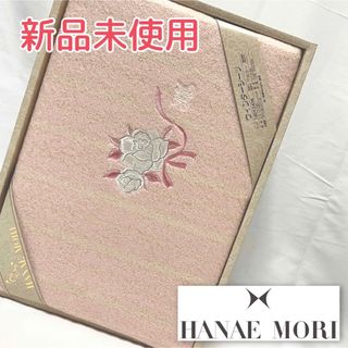 ハナエモリ(HANAE MORI)の西川産業 HANAE MORI ハナエモリ ウィンターシーツ シングル(シーツ/カバー)