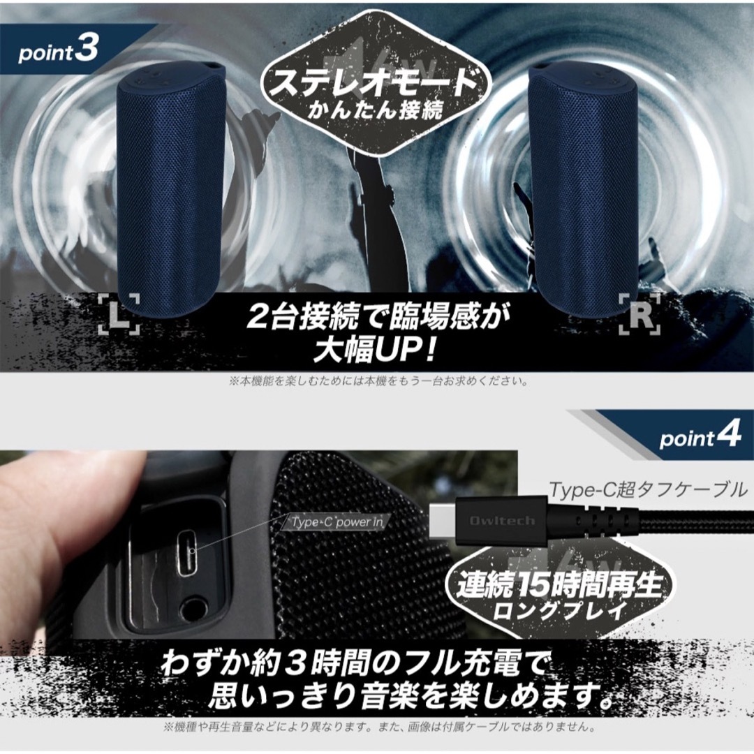 防水ワイヤレスモバイルスピーカー 2個セット