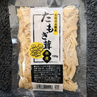 ★クーポン&ポイント消化★保存食:北海道産たもぎたけ水煮100g(缶詰/瓶詰)