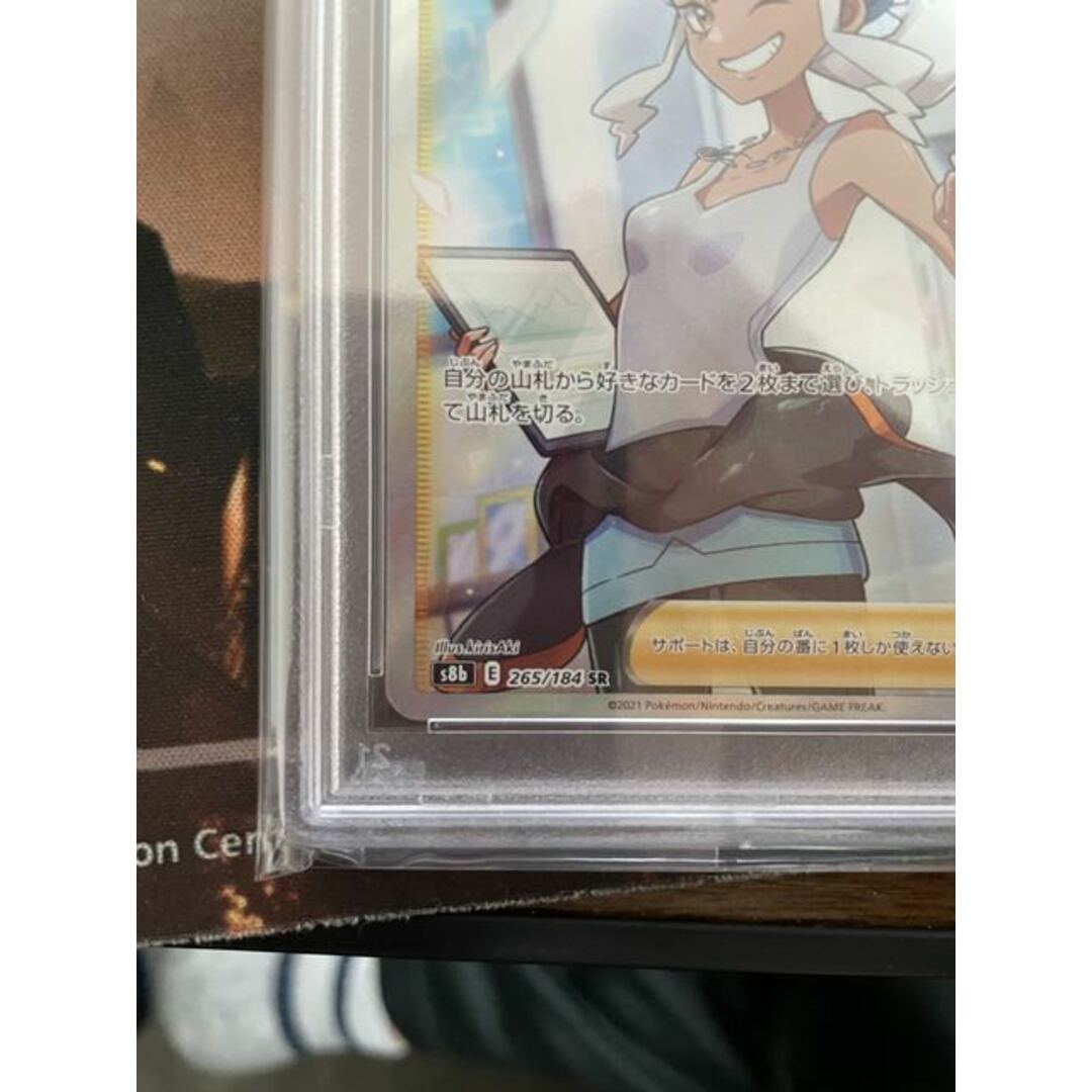 ポケモン - 【PSA10】バーネット博士 SR 265/184 の通販 by magi 個人