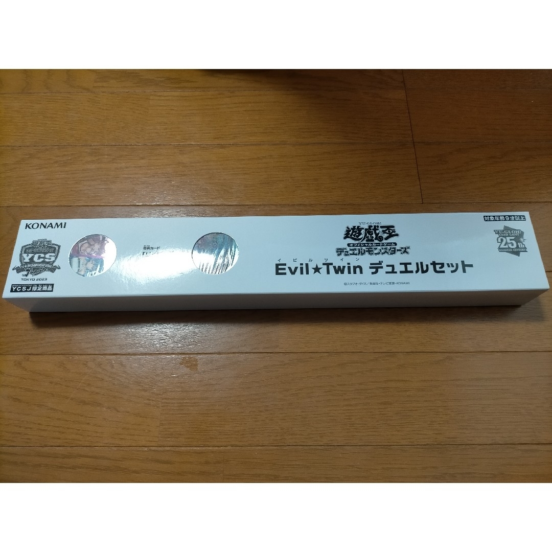 イビルツイン Evil☆Twin デュエルセット 新品 未開封 YCSJ ②