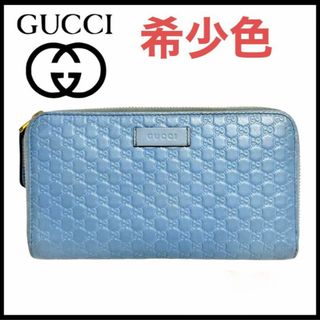 グッチ ターコイズ 財布(レディース)の通販 46点 | Gucciのレディース