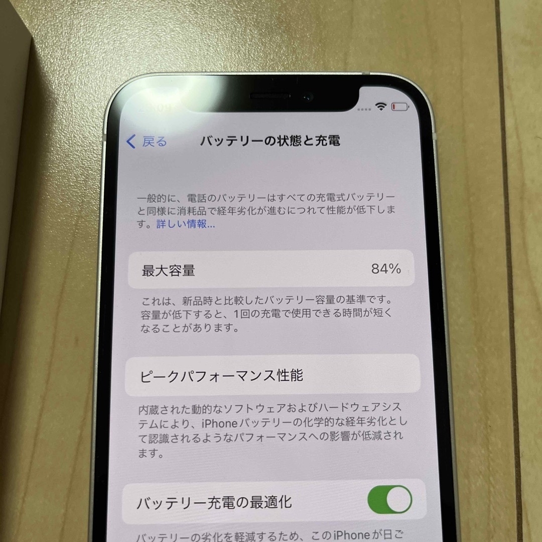 アップル iPhone12 mini 64GB ホワイト au アップル iPhone12 mini 64GB ホワイト au