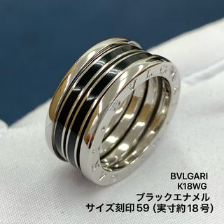 ブルガリ 黒 リング/指輪(メンズ)の通販 21点 | BVLGARIのメンズを買う ...