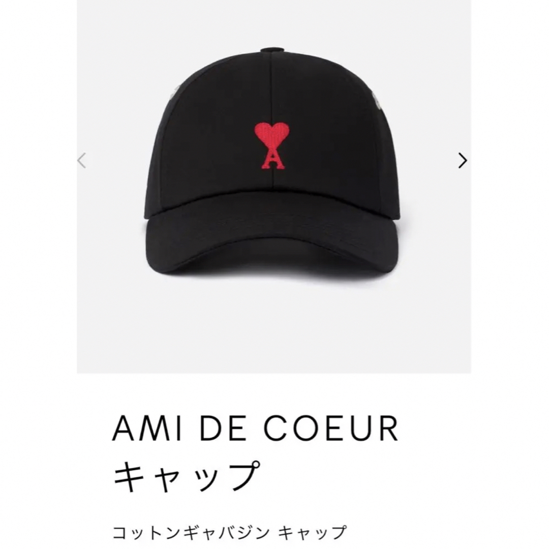 ami   AMI PARISアミパリ AMI DE COEUR エンブロイダリー キャップの