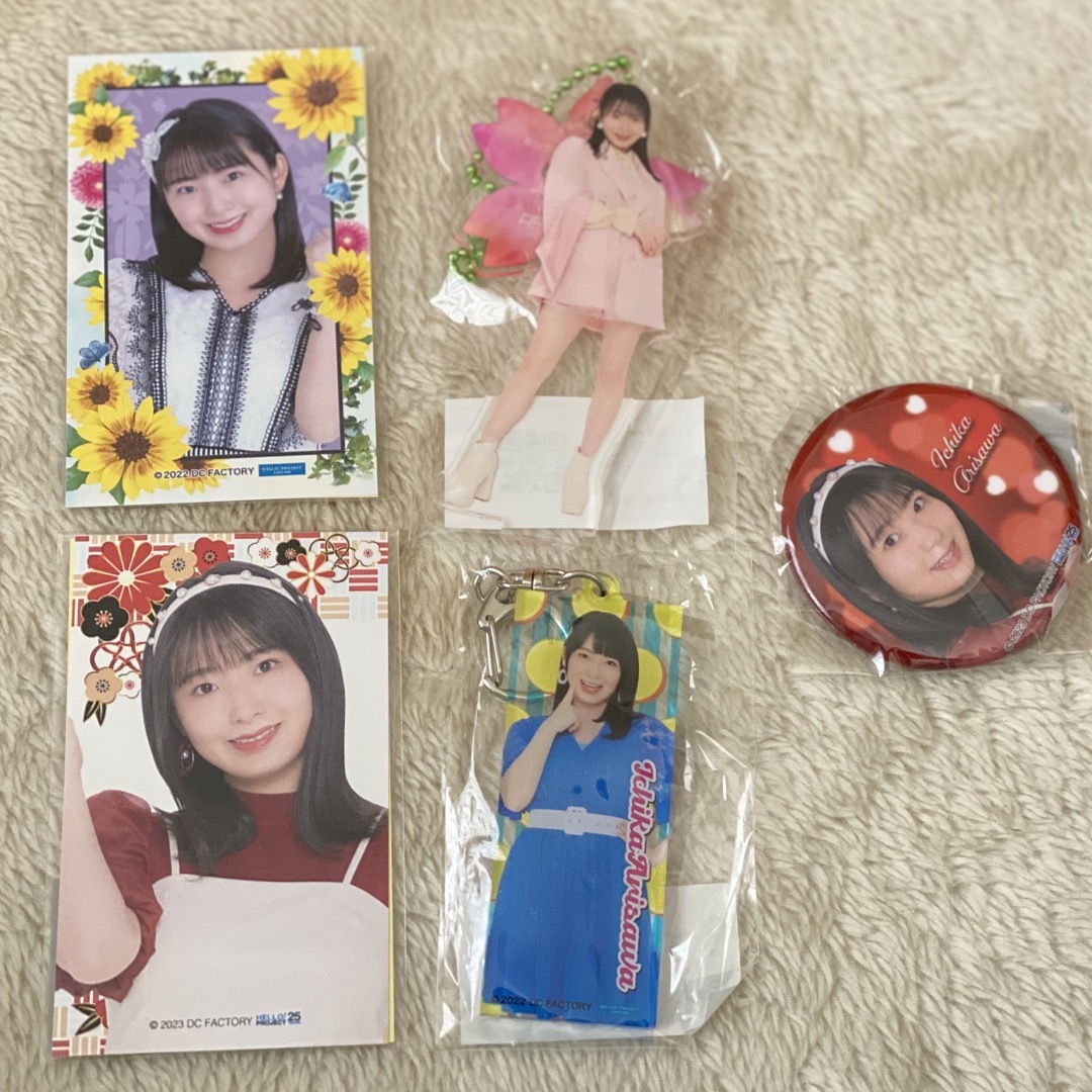 HELLO!PROJECT - ☆未使用☆ モバガチャ Juice=Juice 有澤一華 5点