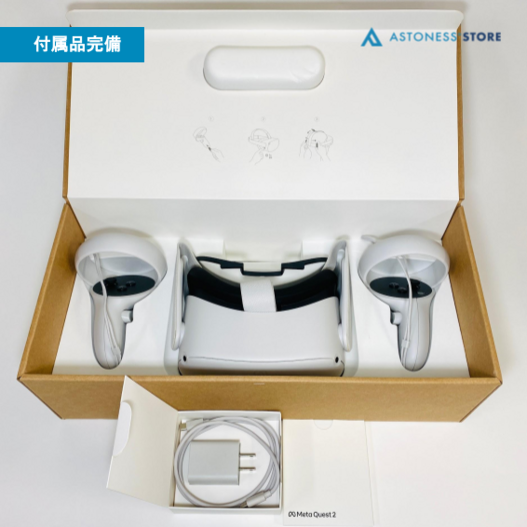  QUEST 2 128GB　付属品完備 Oculus QUEST2を買ってみたので、開封レビューとか。 - まず分解。