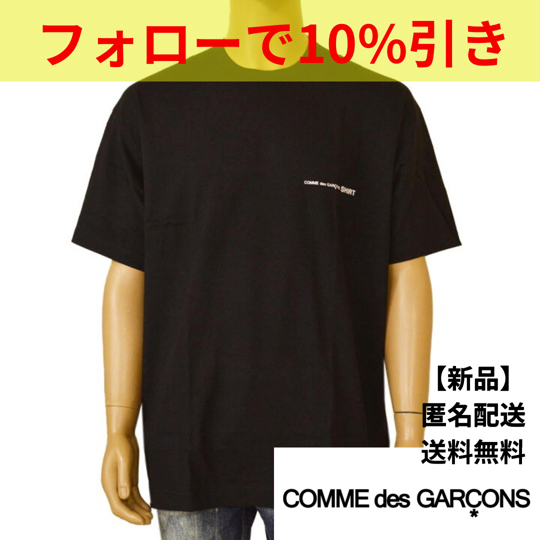 COMME des GARCONS(コムデギャルソン)のコムデギャルソン COMME des GARCONS メンズトップス 黒 メンズのトップス(Tシャツ/カットソー(半袖/袖なし))の商品写真