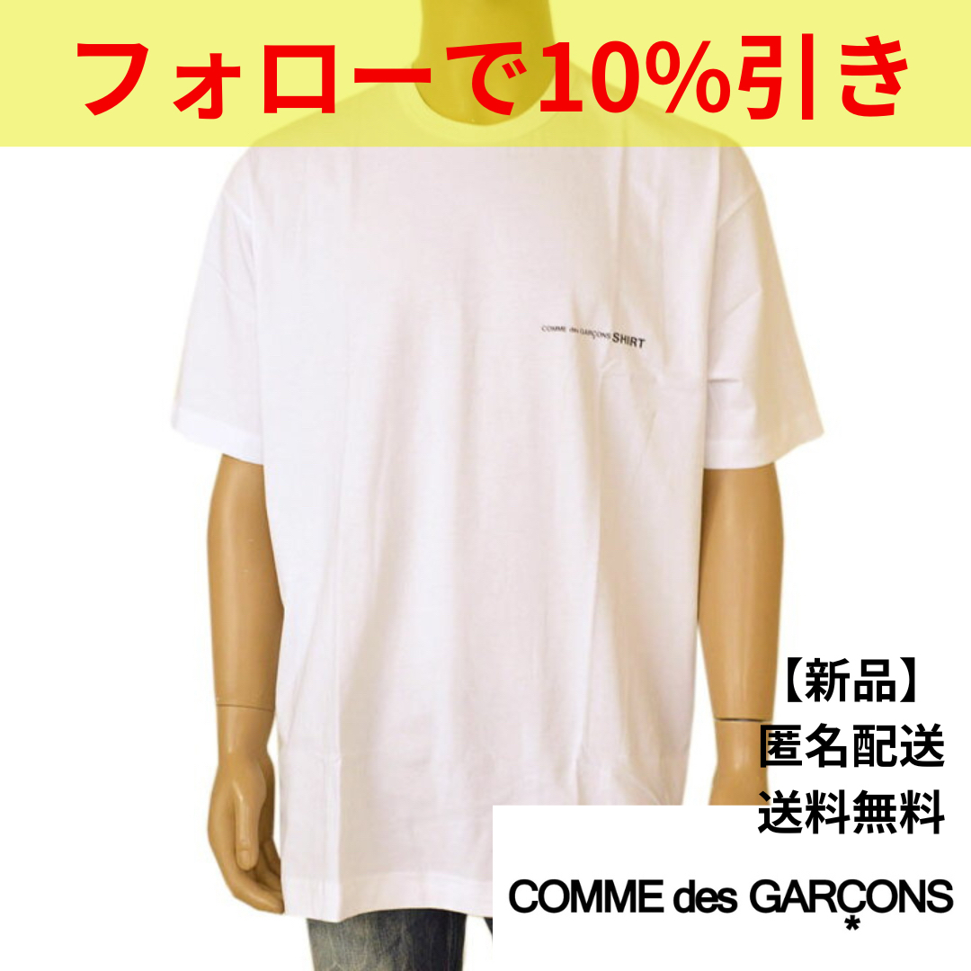 COMME des GARCONS(コムデギャルソン)のコムデギャルソン COMME des GARCONS メンズトップス 白 レディースのトップス(Tシャツ(半袖/袖なし))の商品写真