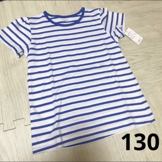 新品　130 ボーダー 半袖Tシャツ　ブルー(Tシャツ/カットソー)