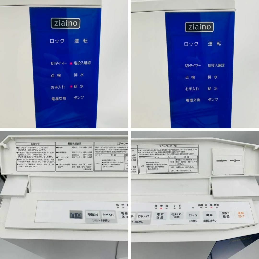 2022年最新版☆高級感溢れる 【美品、動作確認済み】Panasonic