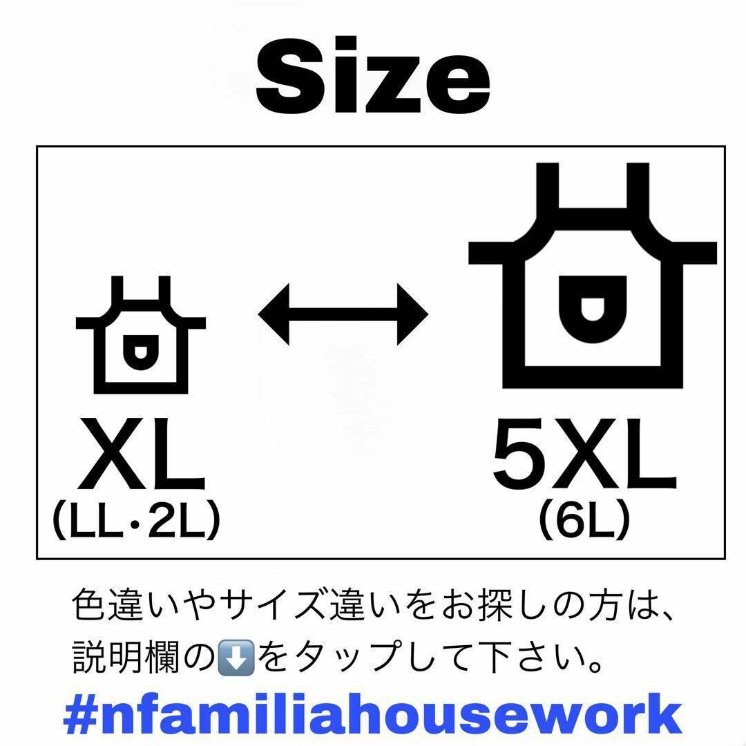 エプロン 大人 おしゃれ 大きいサイズ 5L 4XL マスタード 辛子色 保育士 通販