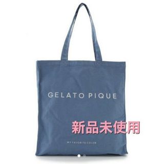 ジェラートピケ(gelato pique)のgelato pique ジェラートピケ ホビートートバッグ ブルー(アイドルグッズ)