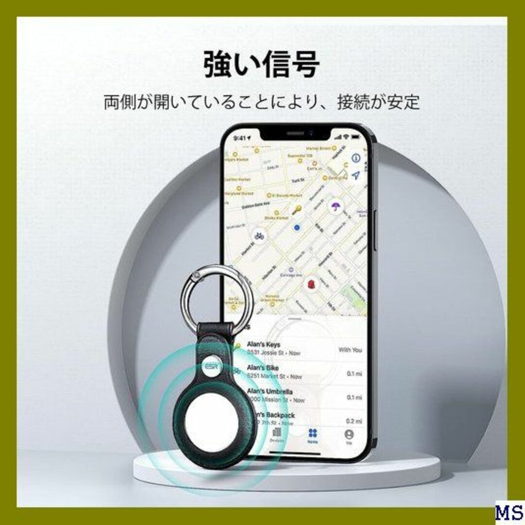 超特価sale開催】 VIII ESR AirTag ケース 2021 タグキー ブラック 1344 スマホ/家電/カメラ ❤最終値下げ❤ESRAirTagタグキーチェーンケース 2個入りブルー ブラック