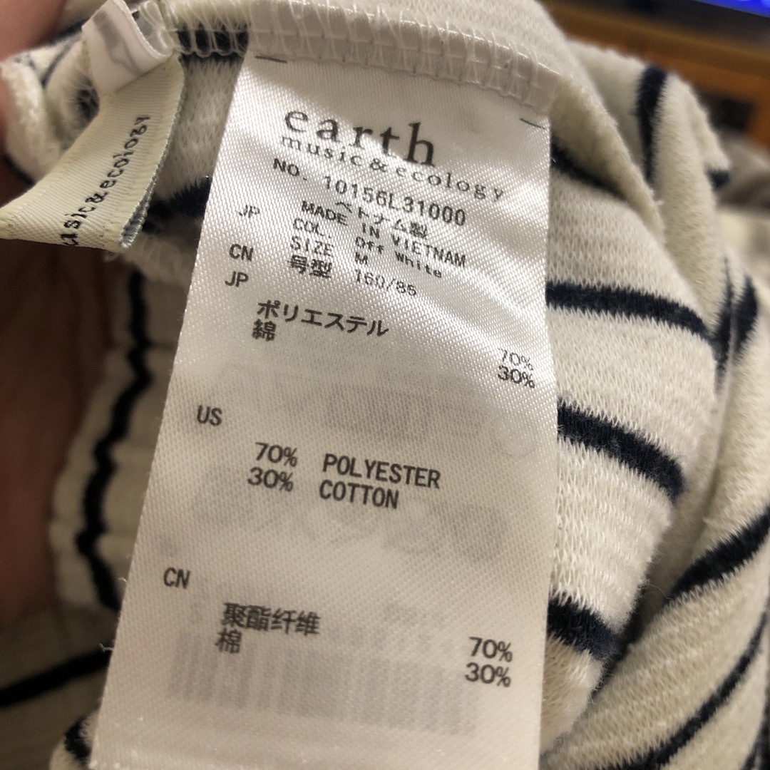 earthタイトスカート レディースのスカート(ひざ丈スカート)の商品写真