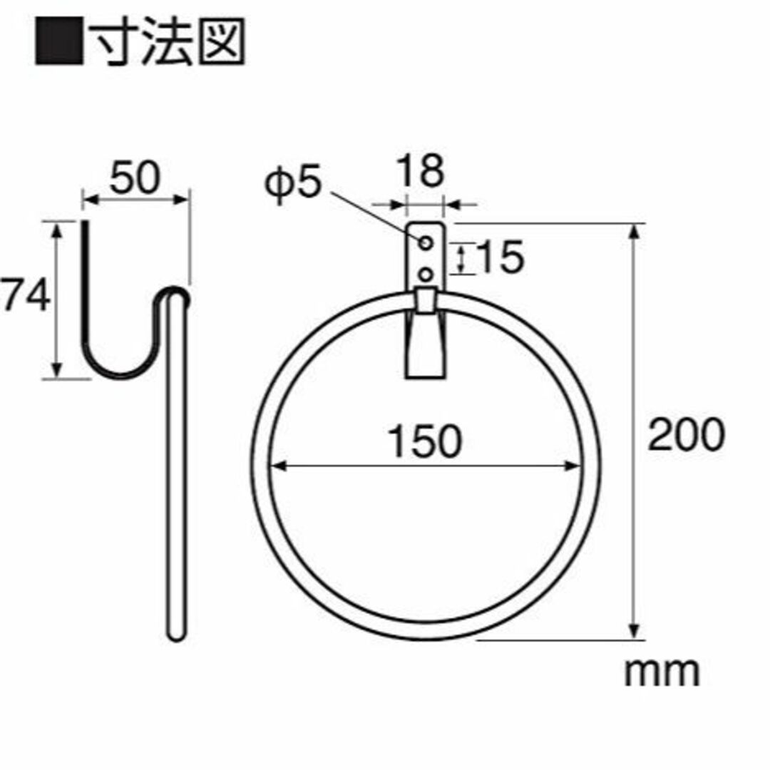 【色: ブラック】SANEI タオル掛け アイアンリング ブラック W5707- 3