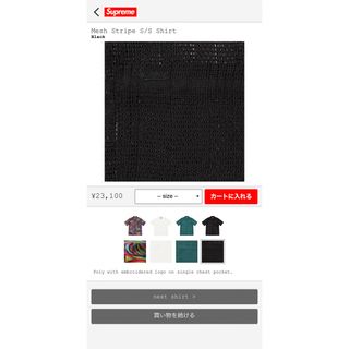 新品 SUPREME 23SS Mesh Stripe S/S Shirt M - www.top4all.pl