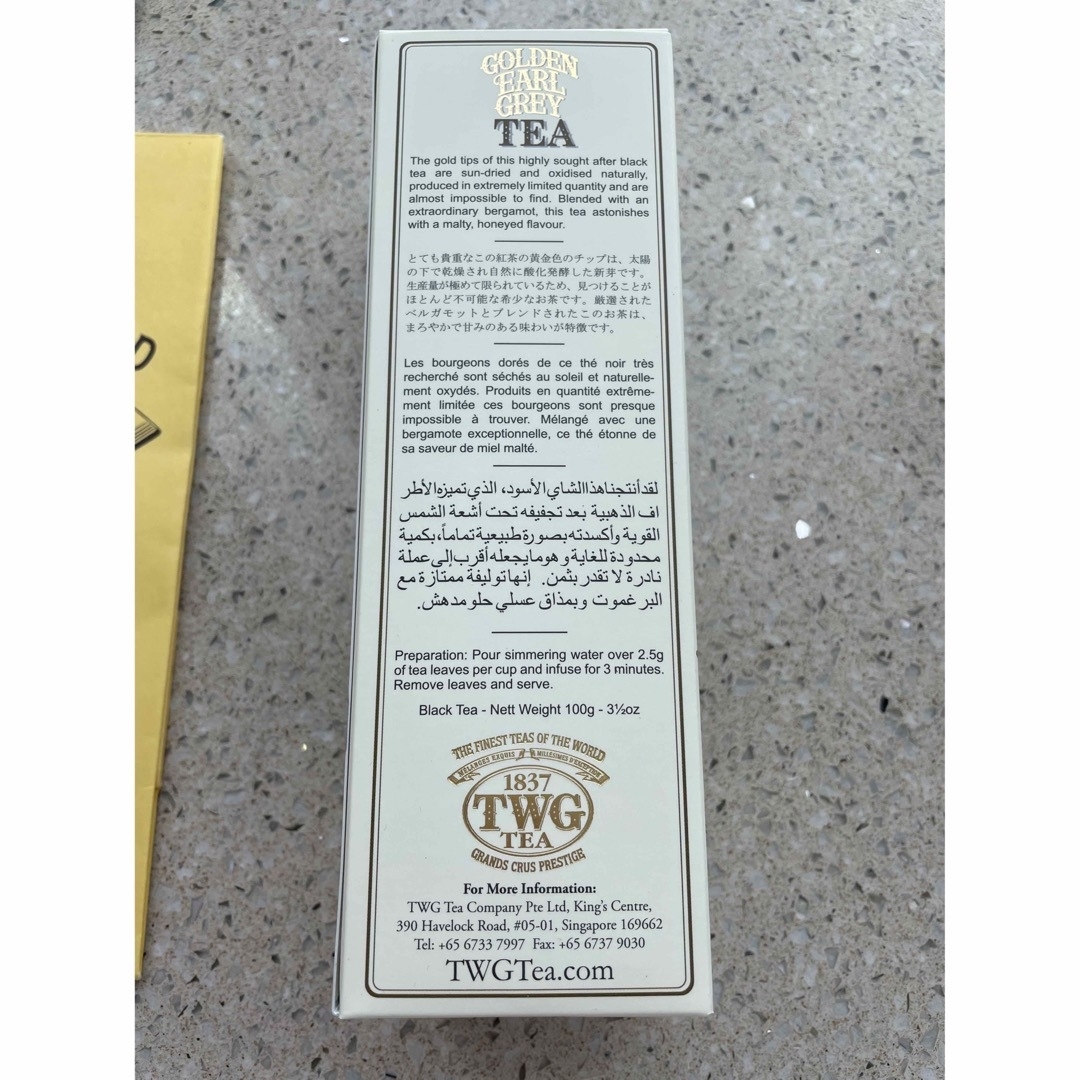 プレゼント サプライズ シンガポール限定 TWG YUZU GREEN TEA | ccfl.ie