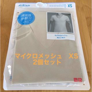 ユニクロ(UNIQLO)の☆新品未使用☆ エアリズムマイクロメッシュVネックT（半袖）XS(Tシャツ/カットソー(半袖/袖なし))