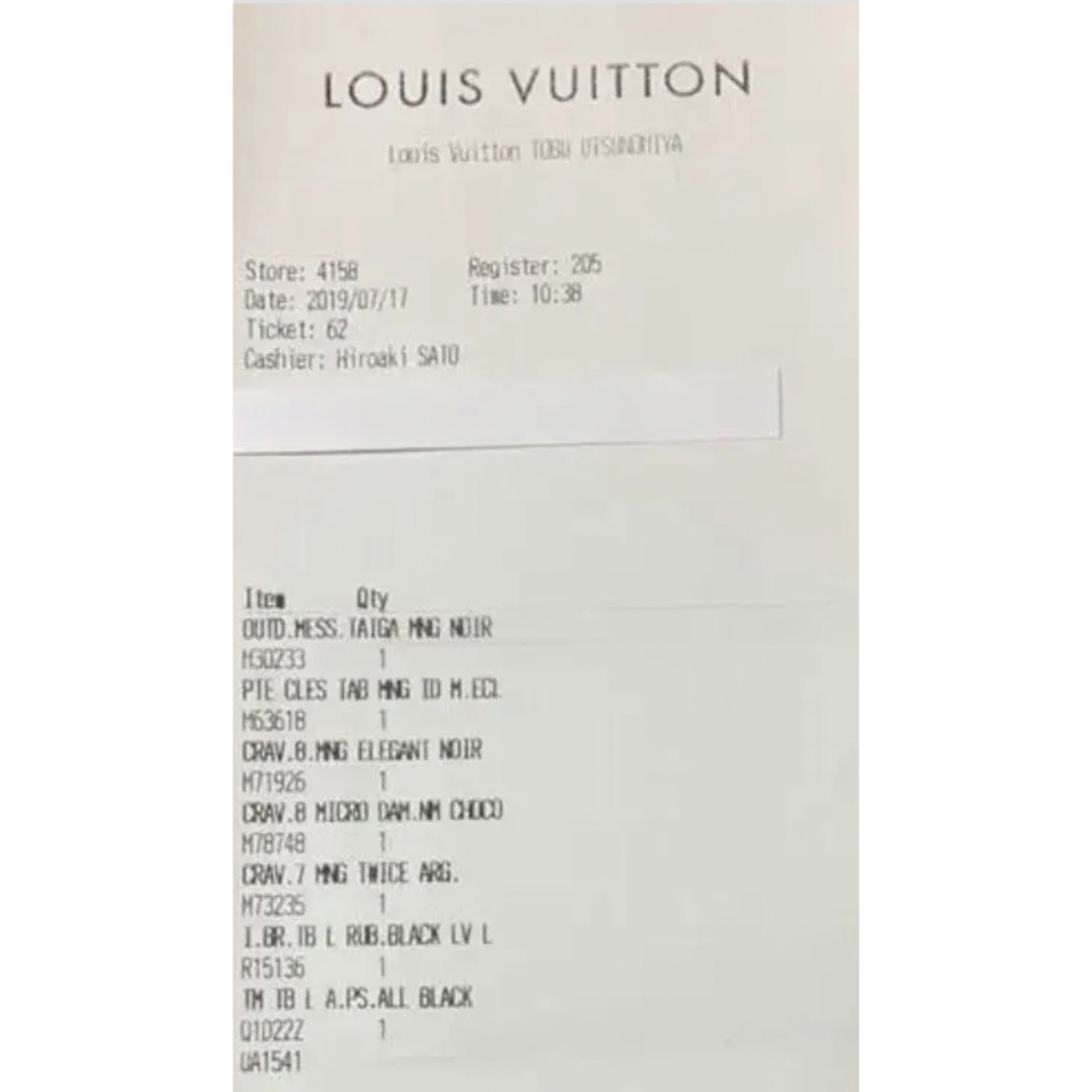 LOUIS VUITTON(ルイヴィトン)のルイヴィトン　メッセンジャーバック メンズのバッグ(メッセンジャーバッグ)の商品写真