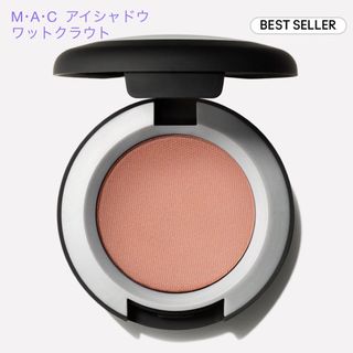 マック(MAC)のMAC  マック パウダーキス アイシャドウ ワットクラウト(アイシャドウ)