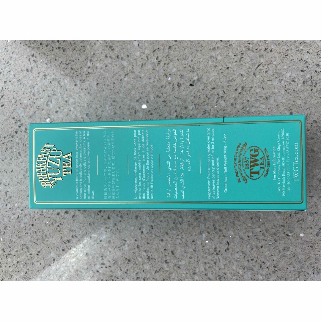 3個セット・送料無料 シンガポール限定 TWG Breakfast Yuzu Tea 100g