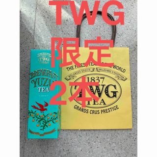 シンガポール限定 TWG Breakfast Yuzu Tea 100g x2