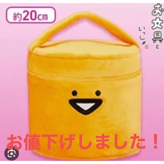 【新品・未使用品】お文具といっしょぬいぐるみバニティポーチ(ポーチ)