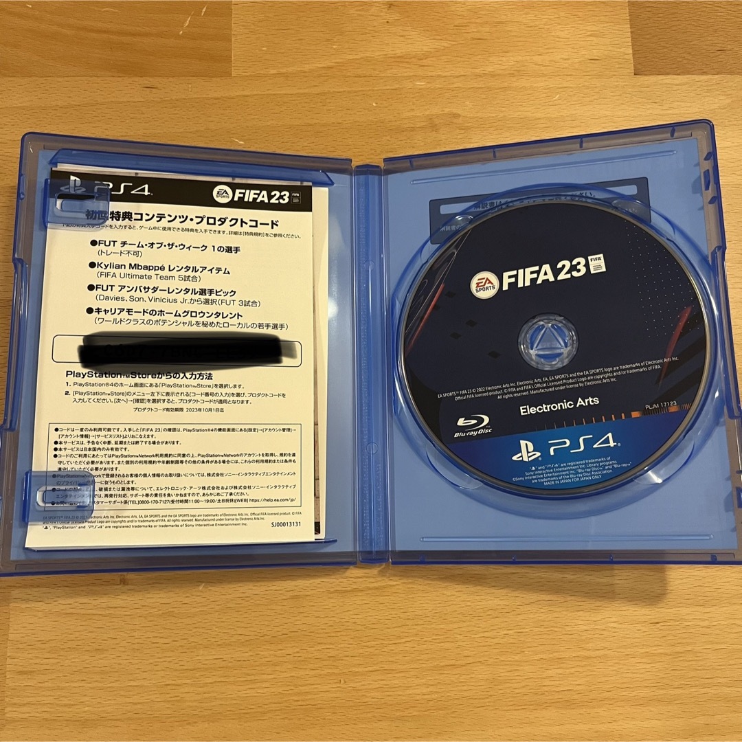 FIFA 23 PS4 コード未使用