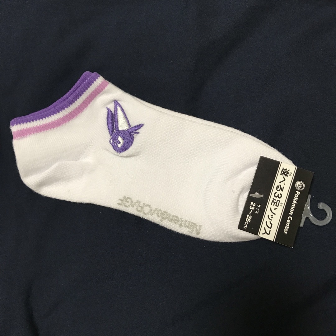 ポケモン(ポケモン)のポケモン　エーフィ　靴下　紫　刺繍 メンズのレッグウェア(ソックス)の商品写真