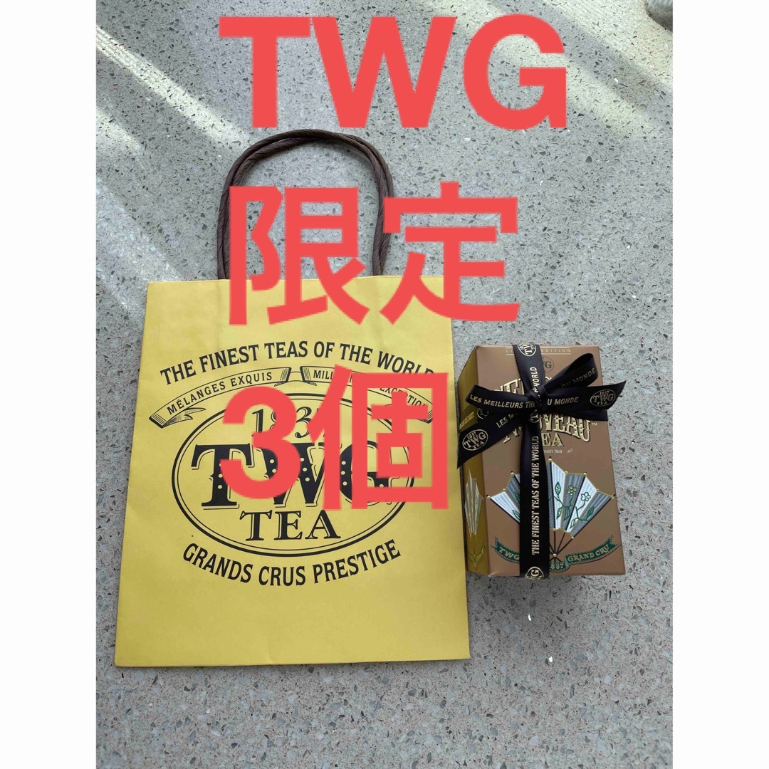 シンガポール限定　TWG Sencha Nouveau Tea 100g x3のサムネイル