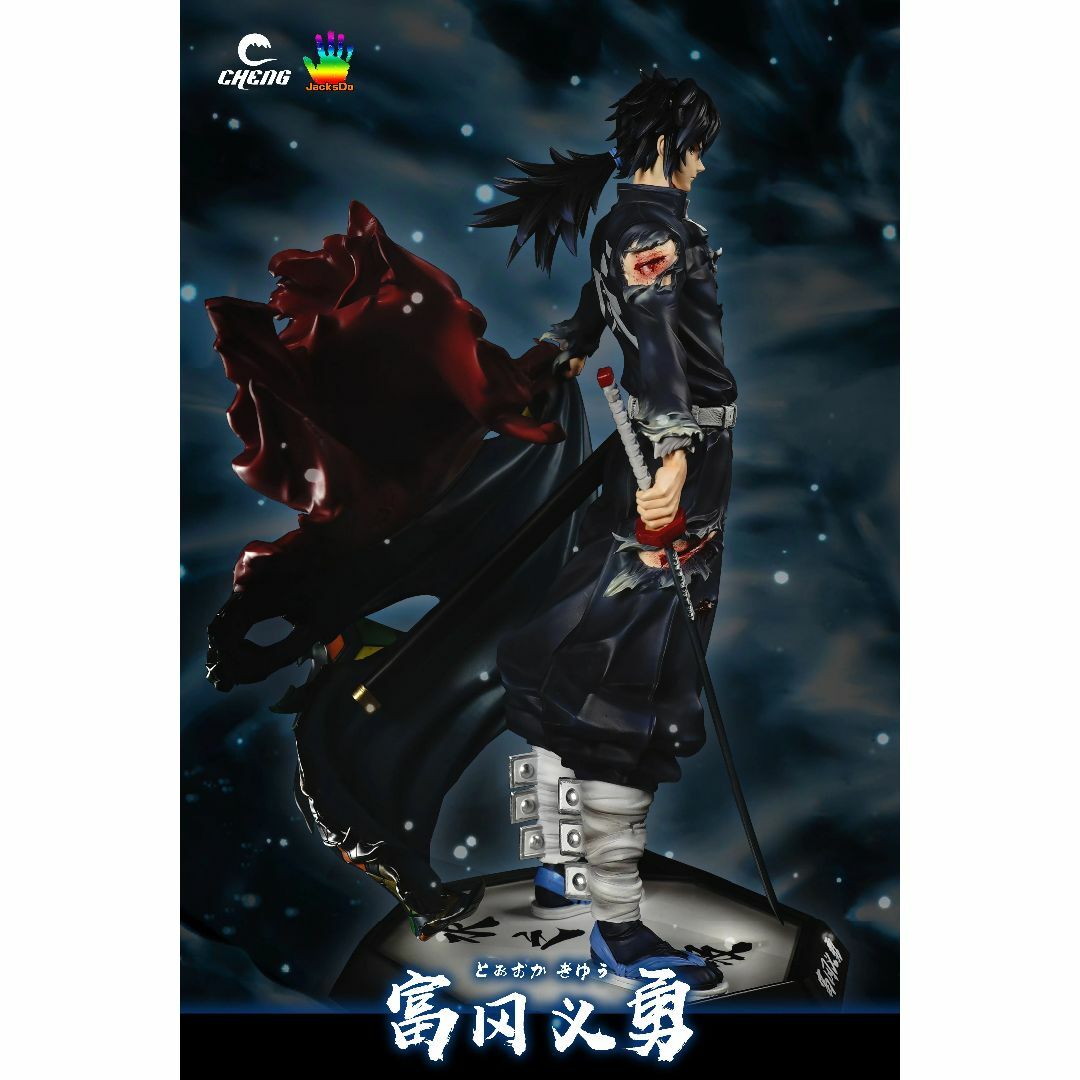 日本代理店正規品 新品未開封『鬼滅の刃』水柱・冨岡義勇 CHENG