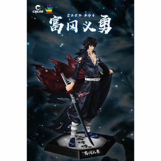 鬼滅の刃 冨岡義勇 ガレージキット フィギュア 塗装済み完成品 1/6