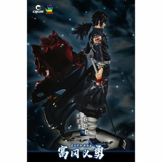 鬼滅の刃 冨岡義勇 ガレージキット フィギュア 塗装済み完成品 1/6