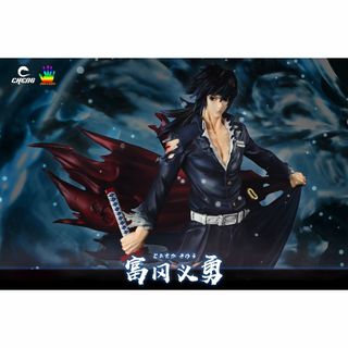 鬼滅の刃 冨岡義勇 ガレージキット フィギュア 塗装済み完成品 1/6