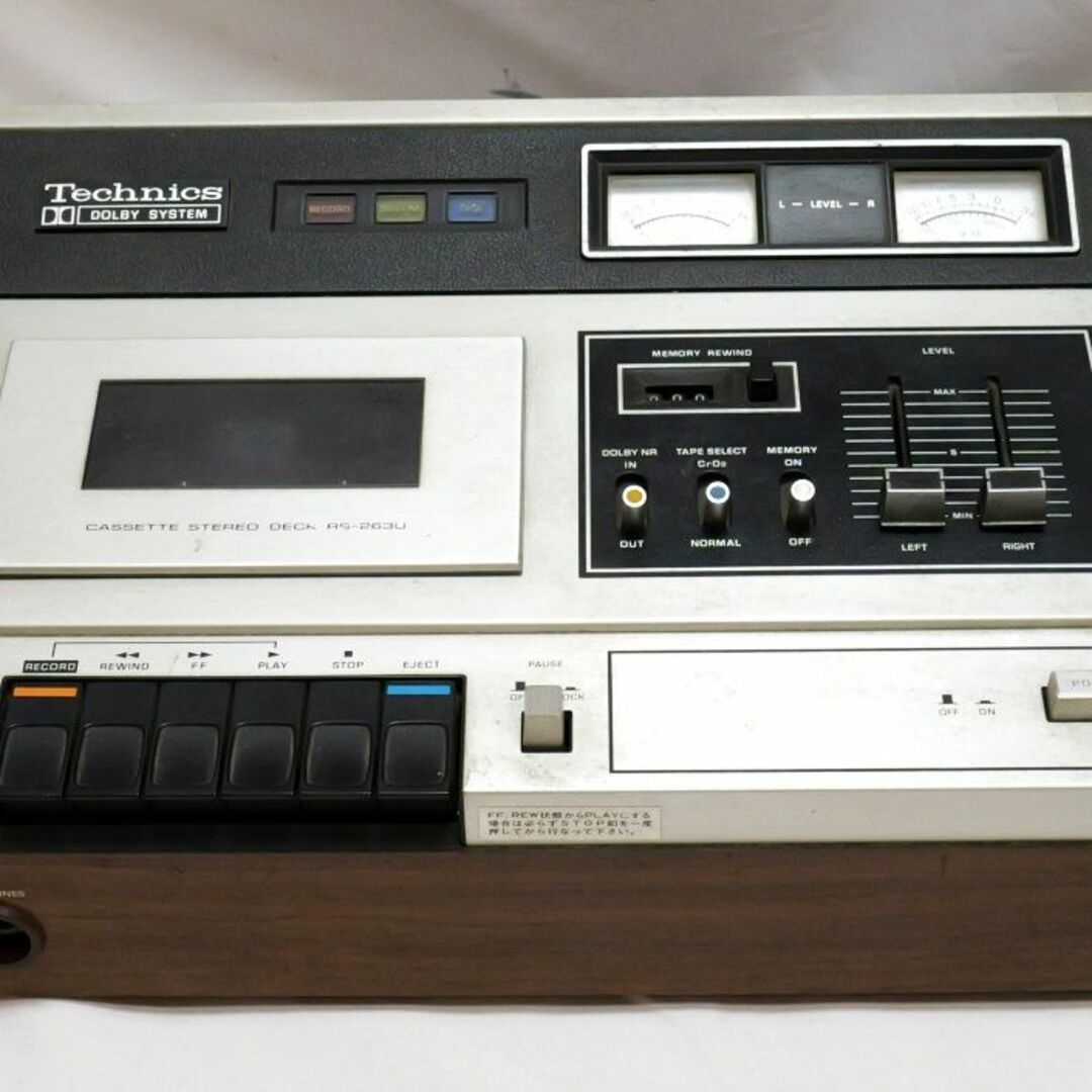 Technics RS-263U テクニクス カセットデッキ