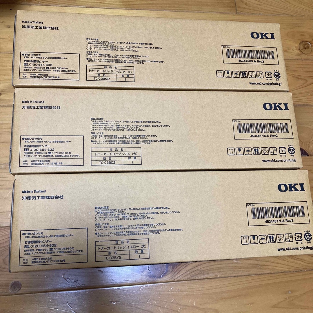 即出荷可 OKI トナーカートリッジ（大）3本45000 インテリア/住まい/日用品