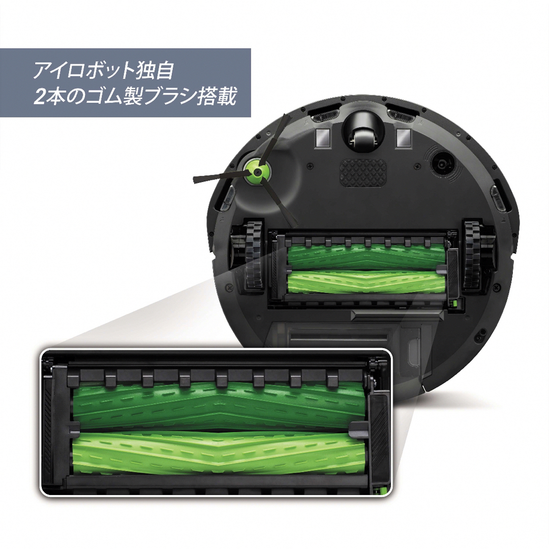 iRobot ルンバ i3+ I355060 新品 未開封 ロボット掃除機