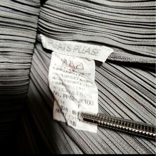 PLEATS PLEASE ISSEY MIYAKE - 激レア 美品 プリーツプリーズ ISSEY