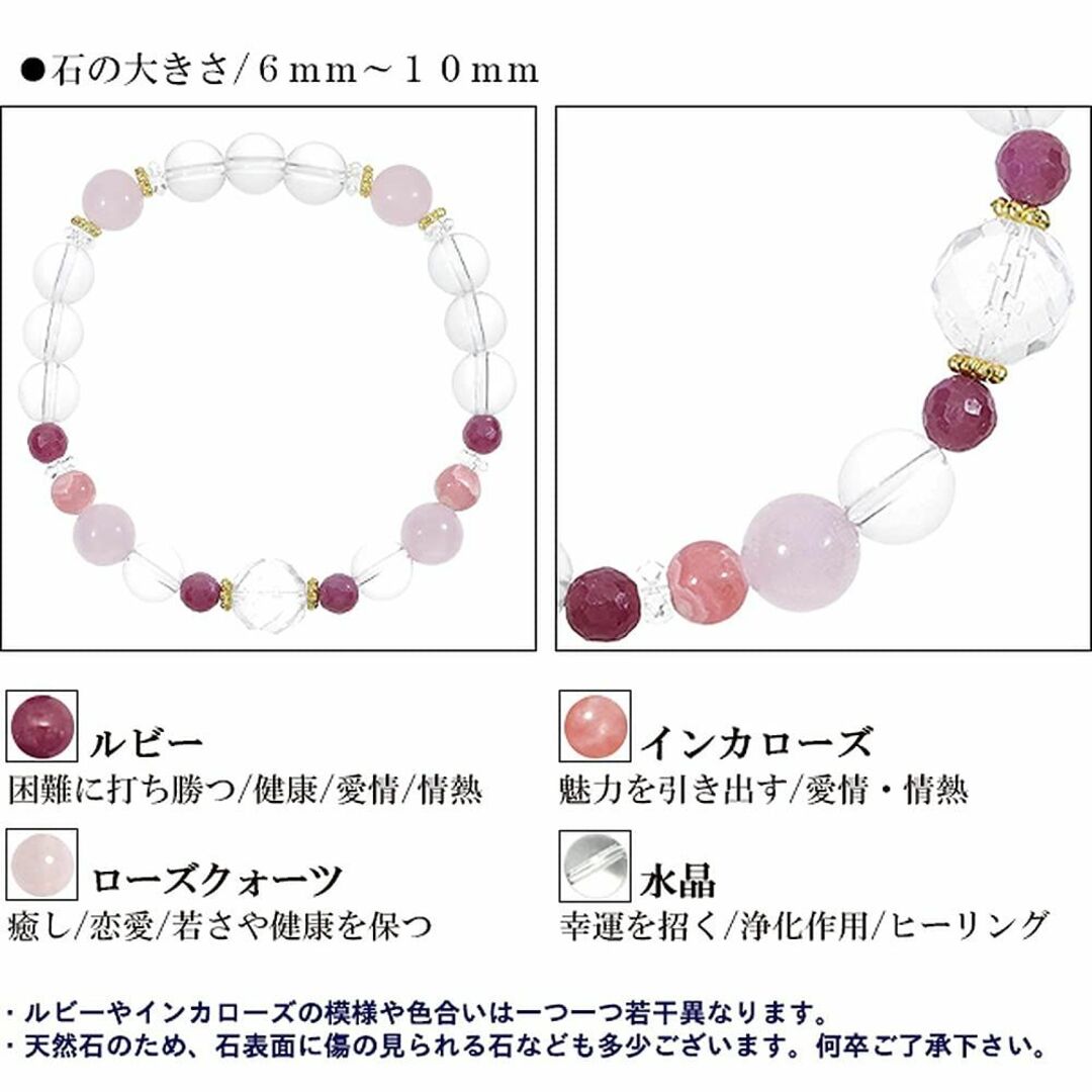 新宿銀の蔵 ルビー サファイア 天然石 ペア ブレスレット レディースS約16cレディース