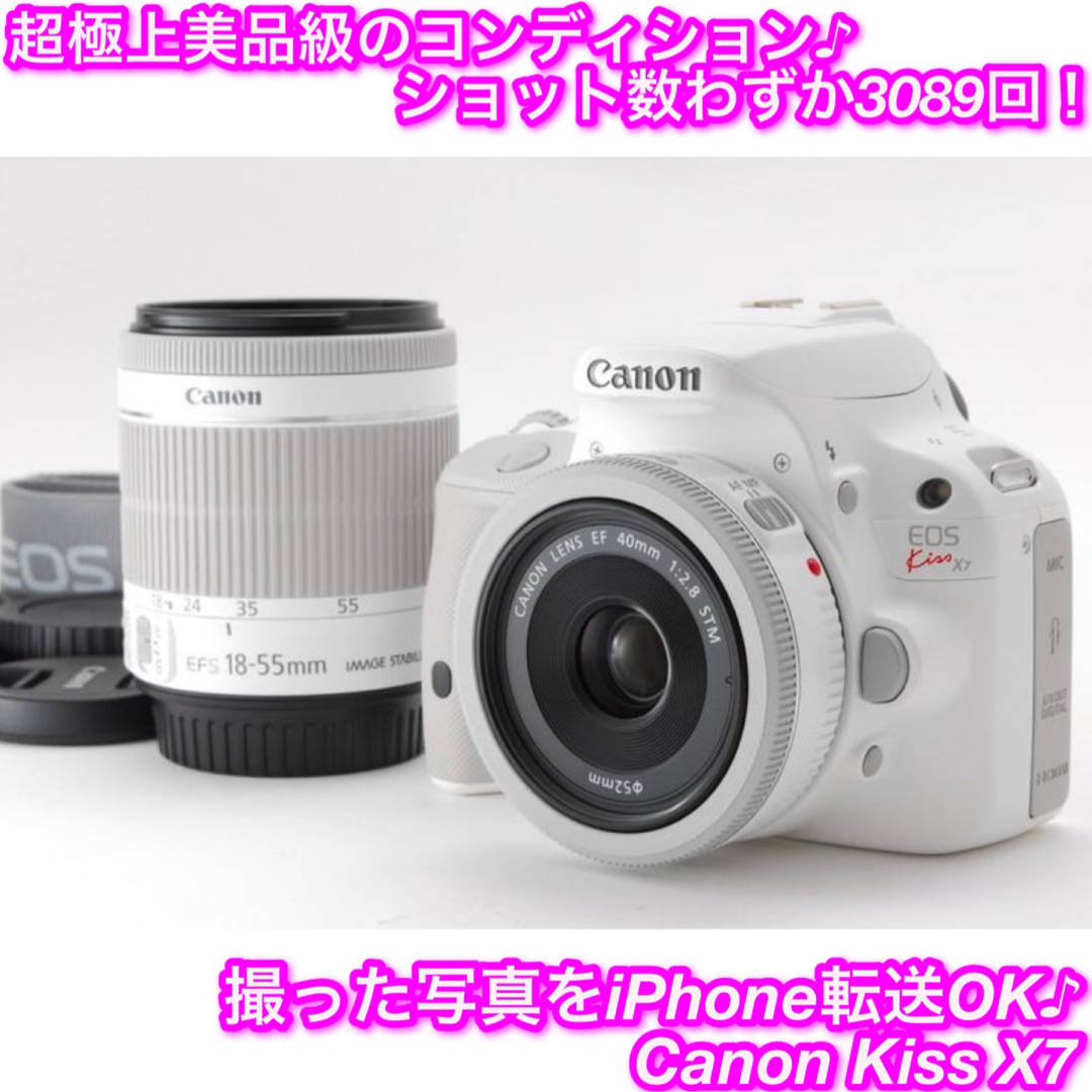 Canon kiss x7 ホワイト ダブルレンズ！美品！送料無料！